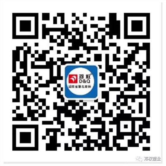 微信图片_20180921150949 微信图片_20180921150949
